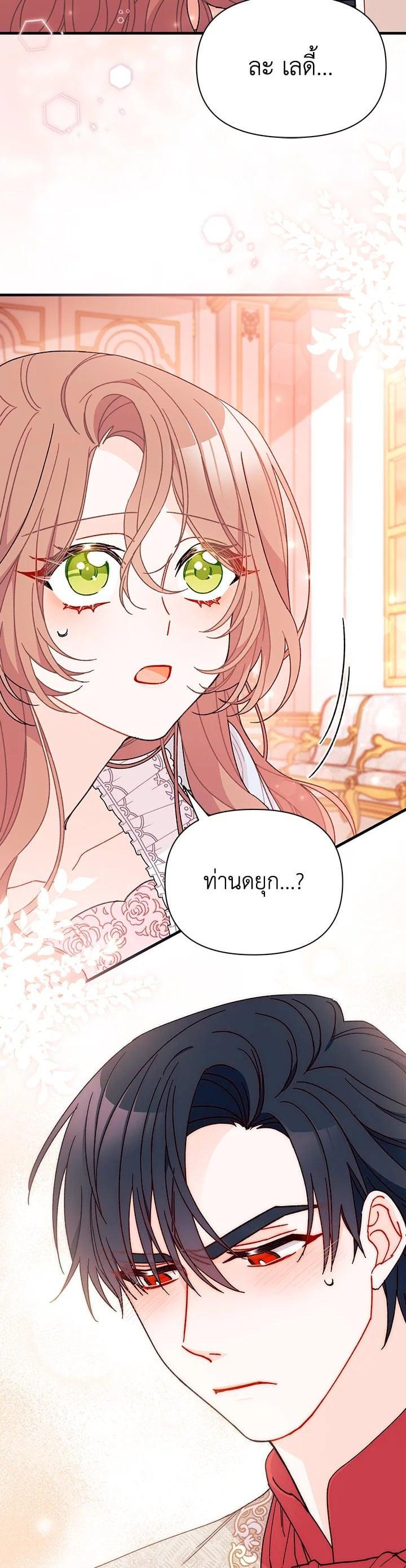 Manga-lc-com อ่านมังงะ อ่านการ์ตูน ออนไลน์ ฟรี The Rewards of Marriage ตอนที่ 1 2 3 4 5 6 7 8 9 10 11 12 13 14 ฟรี ไม่มีโฆษณา Manga-lc - อ่าน มังงะ อ่าน การ์ตูน ออนไลน์ อ่านมังงะ ฟรี