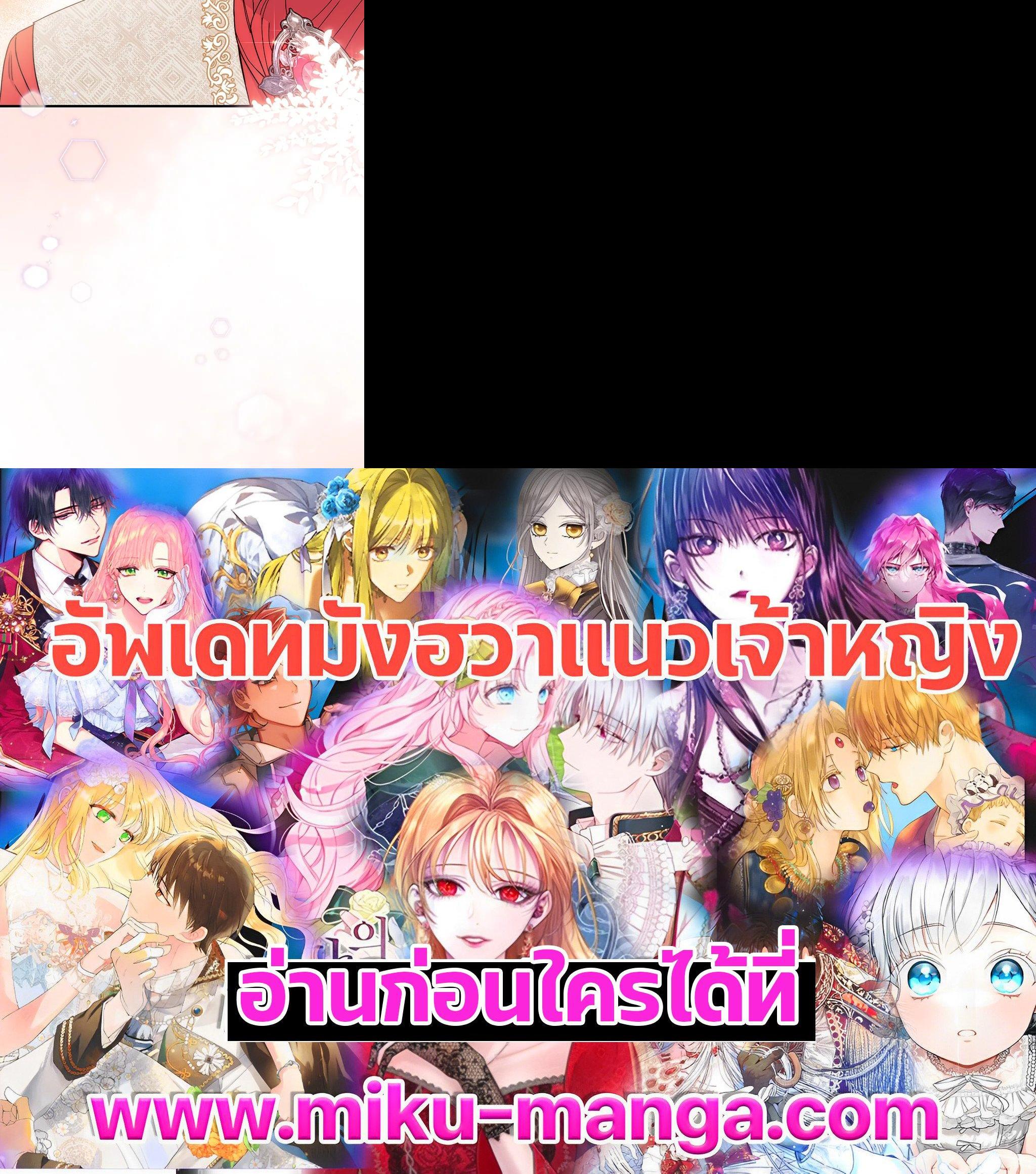 Manga-lc-com อ่านมังงะ อ่านการ์ตูน ออนไลน์ ฟรี The Rewards of Marriage ตอนที่ 1 2 3 4 5 6 7 8 9 10 11 12 13 14 ฟรี ไม่มีโฆษณา Manga-lc - อ่าน มังงะ อ่าน การ์ตูน ออนไลน์ อ่านมังงะ ฟรี