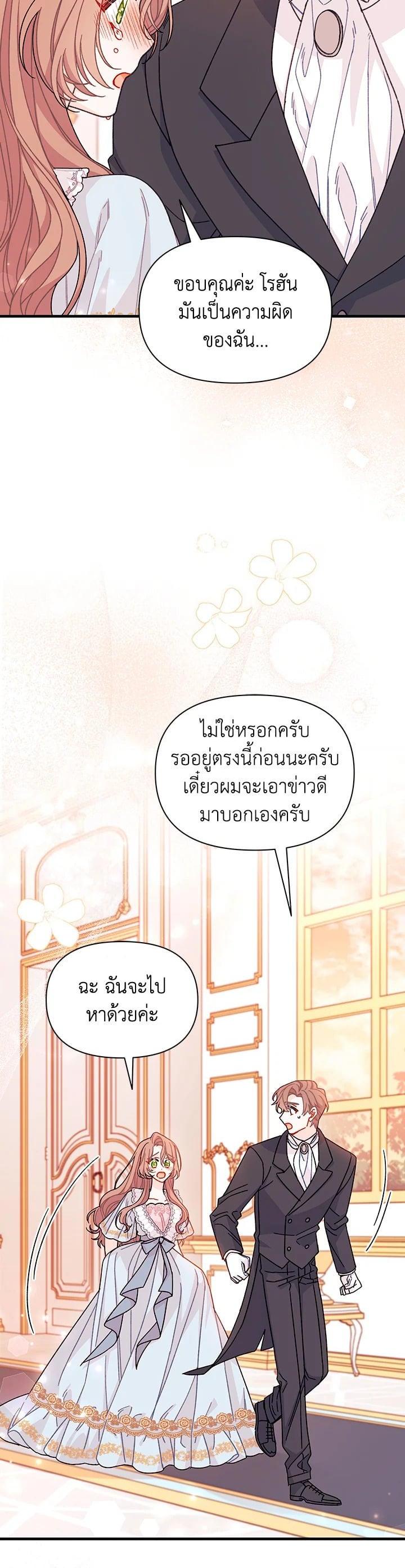 Manga-lc-com อ่านมังงะ อ่านการ์ตูน ออนไลน์ ฟรี The Rewards of Marriage ตอนที่ 1 2 3 4 5 6 7 8 9 10 11 12 13 14 ฟรี ไม่มีโฆษณา Manga-lc - อ่าน มังงะ อ่าน การ์ตูน ออนไลน์ อ่านมังงะ ฟรี