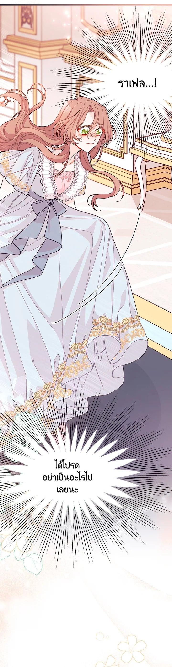 Manga-lc-com อ่านมังงะ อ่านการ์ตูน ออนไลน์ ฟรี The Rewards of Marriage ตอนที่ 1 2 3 4 5 6 7 8 9 10 11 12 13 14 ฟรี ไม่มีโฆษณา Manga-lc - อ่าน มังงะ อ่าน การ์ตูน ออนไลน์ อ่านมังงะ ฟรี