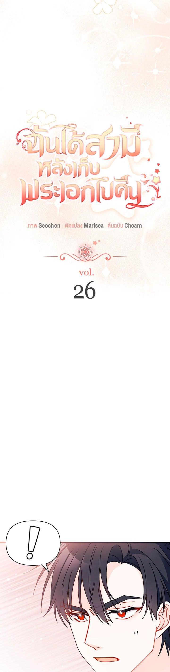 Manga-lc-com อ่านมังงะ อ่านการ์ตูน ออนไลน์ ฟรี The Rewards of Marriage ตอนที่ 1 2 3 4 5 6 7 8 9 10 11 12 13 14 ฟรี ไม่มีโฆษณา Manga-lc - อ่าน มังงะ อ่าน การ์ตูน ออนไลน์ อ่านมังงะ ฟรี