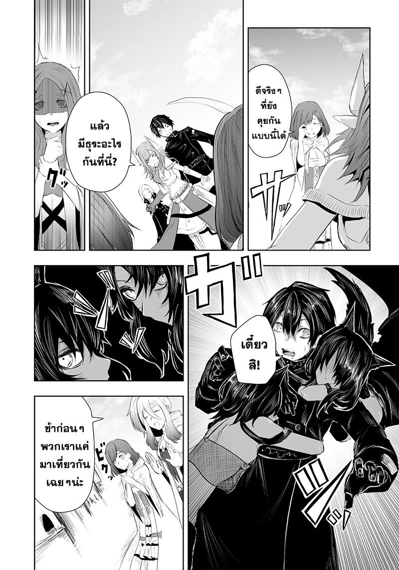 Manga-lc-com อ่านมังงะ อ่านการ์ตูน ออนไลน์ ฟรี Ore dake Fuguu Skill no Isekai Shoukan Hangyakuki ตอนที่ 1 2 3 4 5 6 7 8 9 10 11 12 13 14 ฟรี ไม่มีโฆษณา Manga-lc - อ่าน มังงะ อ่าน การ์ตูน ออนไลน์ อ่านมังงะ ฟรี