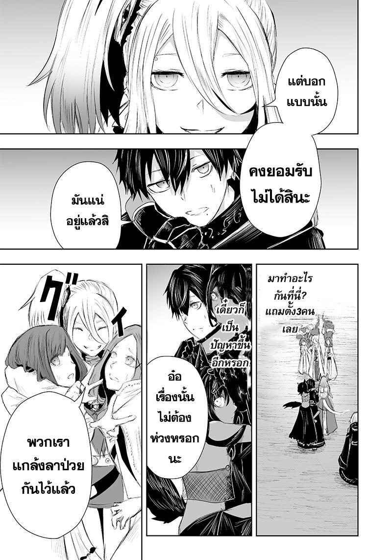 Manga-lc-com อ่านมังงะ อ่านการ์ตูน ออนไลน์ ฟรี Ore dake Fuguu Skill no Isekai Shoukan Hangyakuki ตอนที่ 1 2 3 4 5 6 7 8 9 10 11 12 13 14 ฟรี ไม่มีโฆษณา Manga-lc - อ่าน มังงะ อ่าน การ์ตูน ออนไลน์ อ่านมังงะ ฟรี