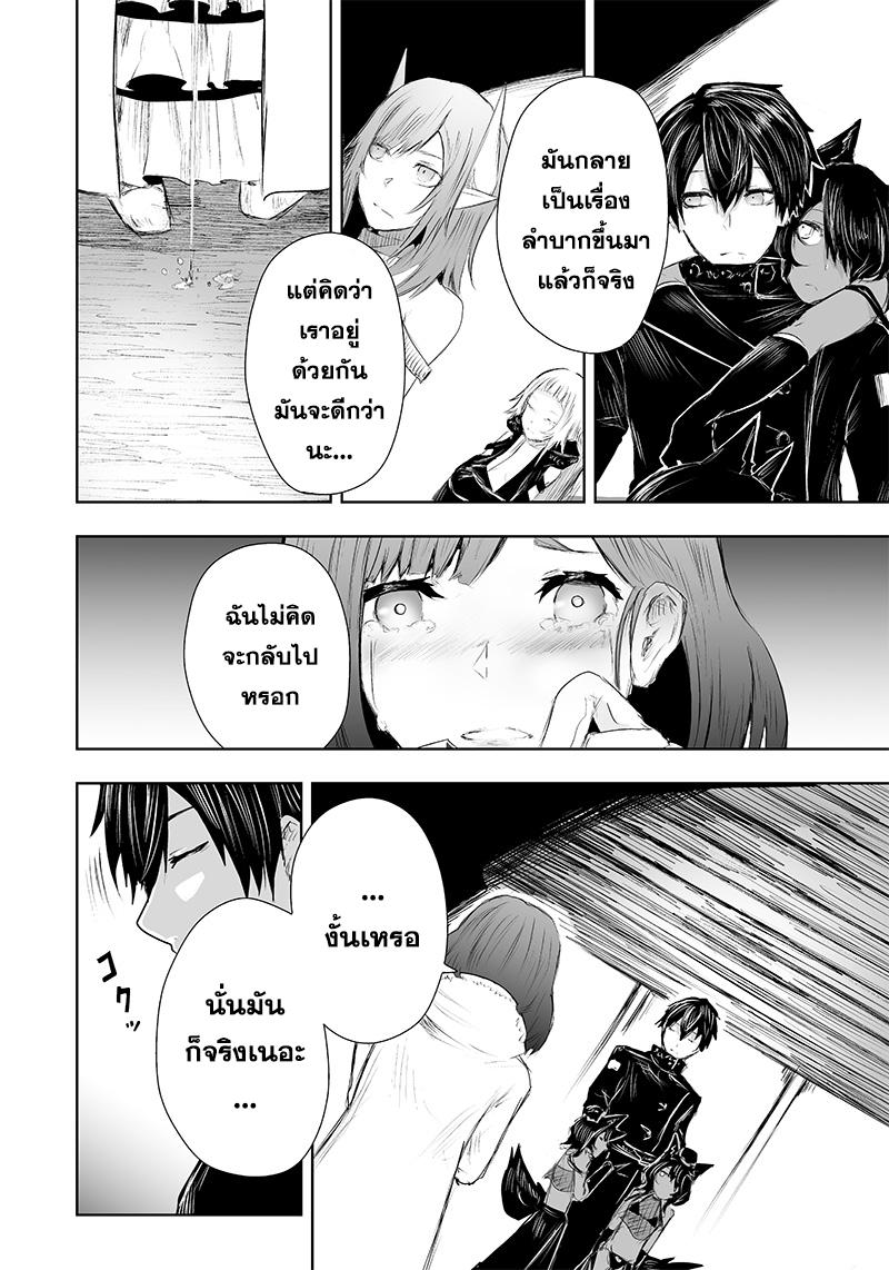 Manga-lc-com อ่านมังงะ อ่านการ์ตูน ออนไลน์ ฟรี Ore dake Fuguu Skill no Isekai Shoukan Hangyakuki ตอนที่ 1 2 3 4 5 6 7 8 9 10 11 12 13 14 ฟรี ไม่มีโฆษณา Manga-lc - อ่าน มังงะ อ่าน การ์ตูน ออนไลน์ อ่านมังงะ ฟรี