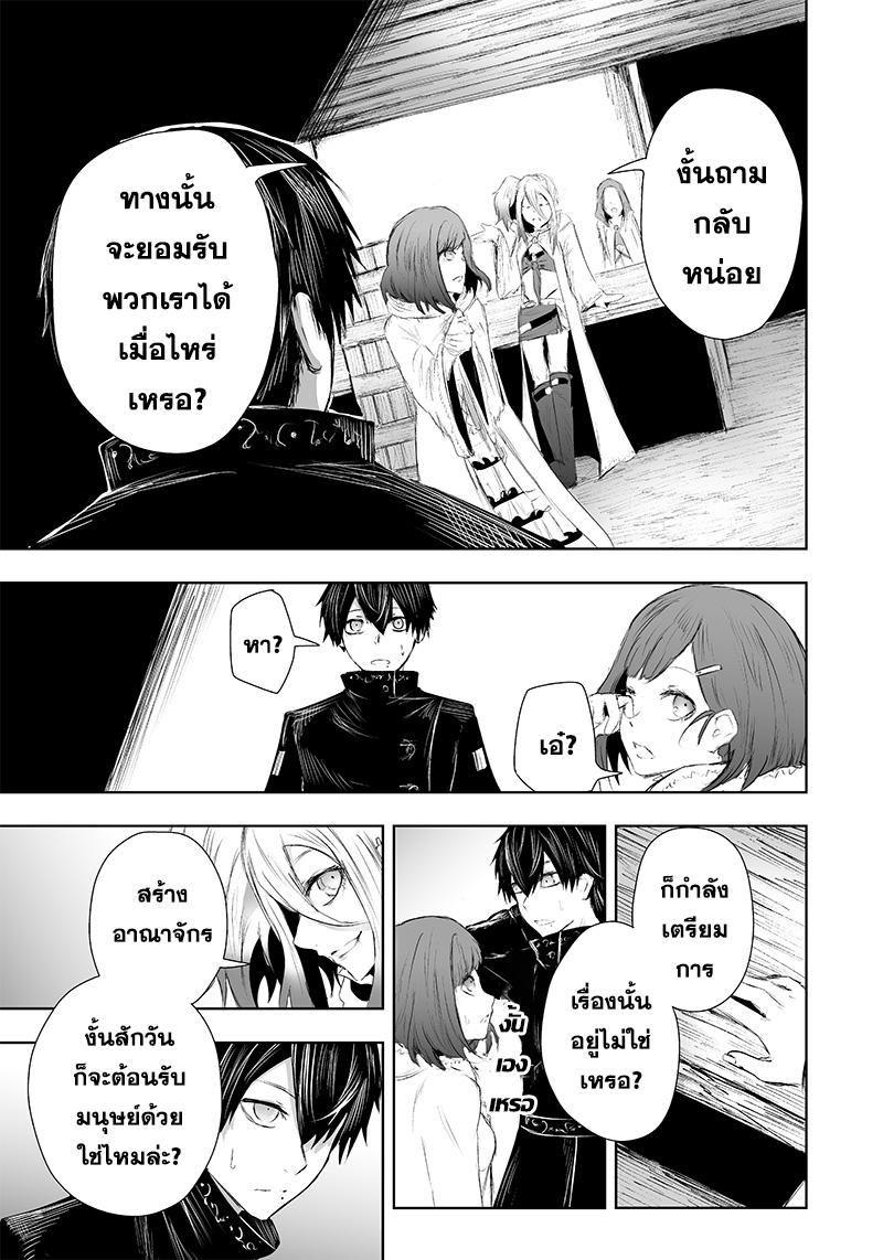 Manga-lc-com อ่านมังงะ อ่านการ์ตูน ออนไลน์ ฟรี Ore dake Fuguu Skill no Isekai Shoukan Hangyakuki ตอนที่ 1 2 3 4 5 6 7 8 9 10 11 12 13 14 ฟรี ไม่มีโฆษณา Manga-lc - อ่าน มังงะ อ่าน การ์ตูน ออนไลน์ อ่านมังงะ ฟรี