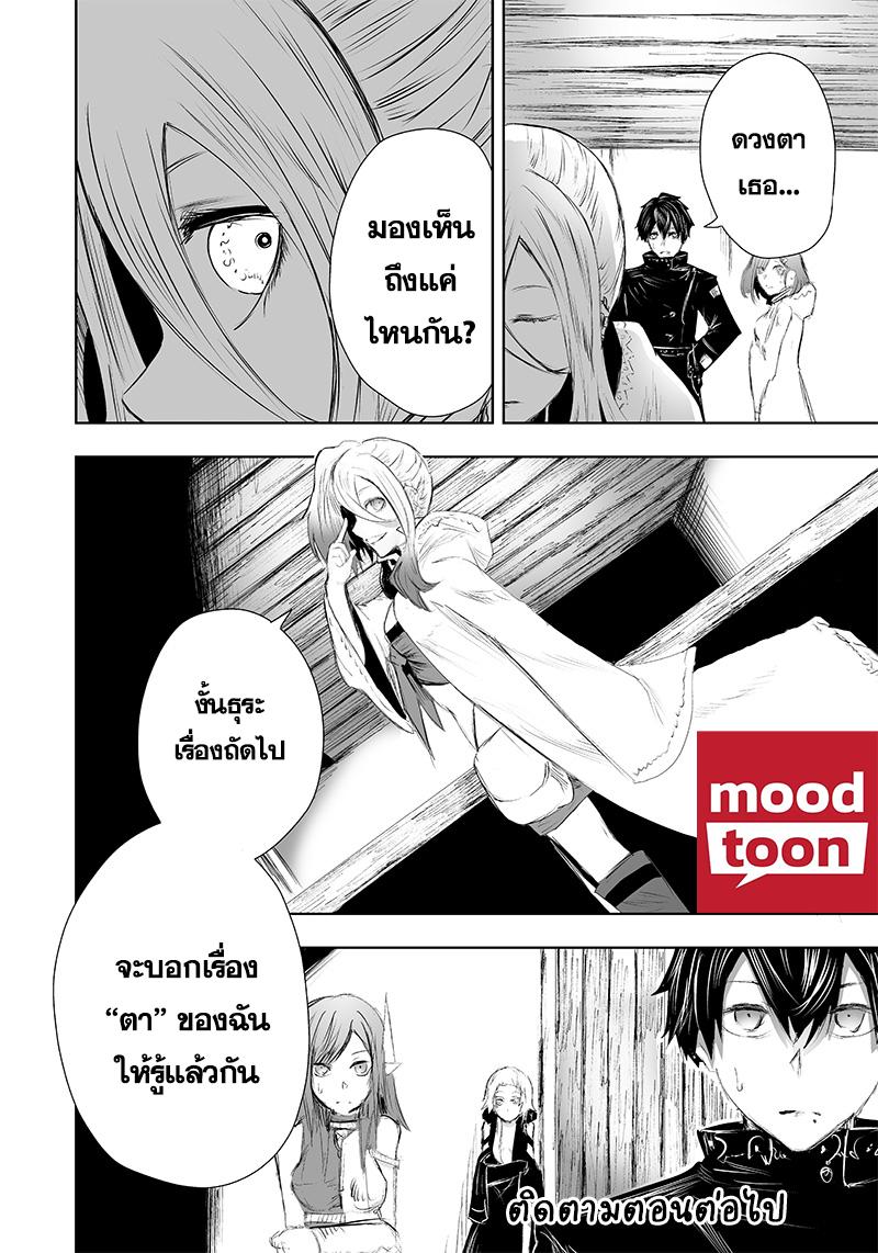 Manga-lc-com อ่านมังงะ อ่านการ์ตูน ออนไลน์ ฟรี Ore dake Fuguu Skill no Isekai Shoukan Hangyakuki ตอนที่ 1 2 3 4 5 6 7 8 9 10 11 12 13 14 ฟรี ไม่มีโฆษณา Manga-lc - อ่าน มังงะ อ่าน การ์ตูน ออนไลน์ อ่านมังงะ ฟรี
