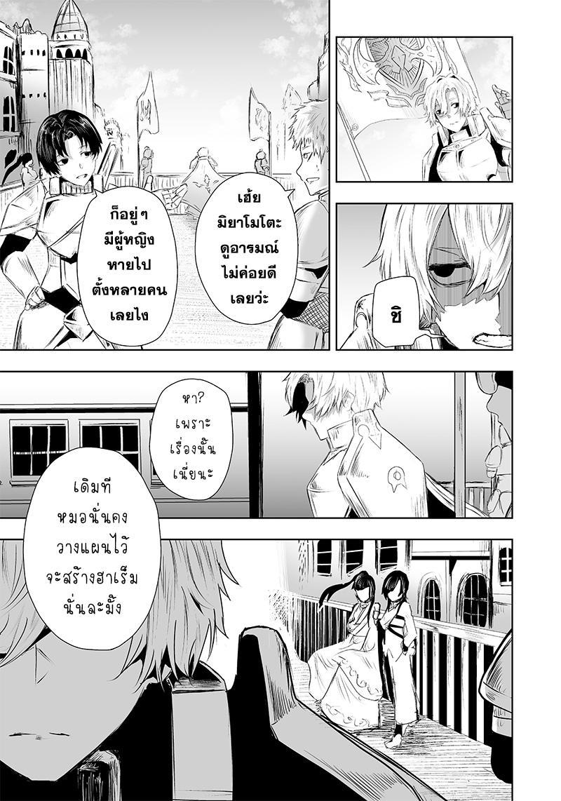 Manga-lc-com อ่านมังงะ อ่านการ์ตูน ออนไลน์ ฟรี Ore dake Fuguu Skill no Isekai Shoukan Hangyakuki ตอนที่ 1 2 3 4 5 6 7 8 9 10 11 12 13 14 ฟรี ไม่มีโฆษณา Manga-lc - อ่าน มังงะ อ่าน การ์ตูน ออนไลน์ อ่านมังงะ ฟรี