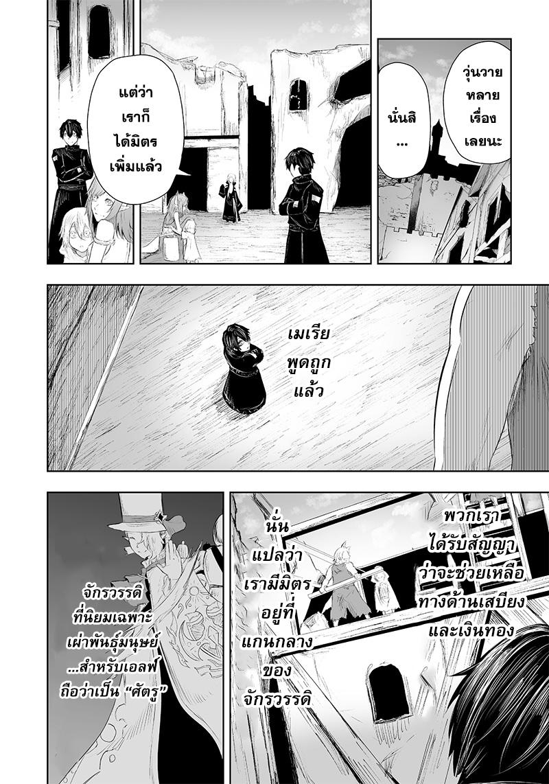 Manga-lc-com อ่านมังงะ อ่านการ์ตูน ออนไลน์ ฟรี Ore dake Fuguu Skill no Isekai Shoukan Hangyakuki ตอนที่ 1 2 3 4 5 6 7 8 9 10 11 12 13 14 ฟรี ไม่มีโฆษณา Manga-lc - อ่าน มังงะ อ่าน การ์ตูน ออนไลน์ อ่านมังงะ ฟรี
