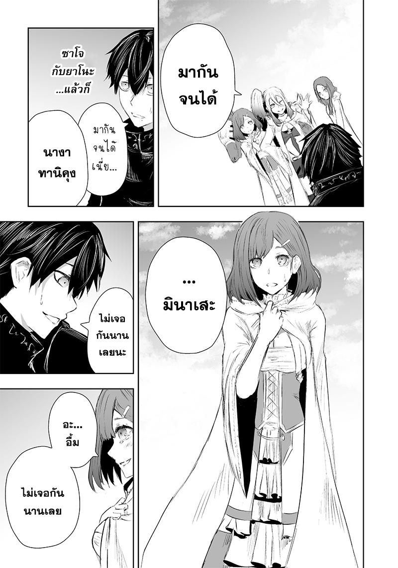 Manga-lc-com อ่านมังงะ อ่านการ์ตูน ออนไลน์ ฟรี Ore dake Fuguu Skill no Isekai Shoukan Hangyakuki ตอนที่ 1 2 3 4 5 6 7 8 9 10 11 12 13 14 ฟรี ไม่มีโฆษณา Manga-lc - อ่าน มังงะ อ่าน การ์ตูน ออนไลน์ อ่านมังงะ ฟรี