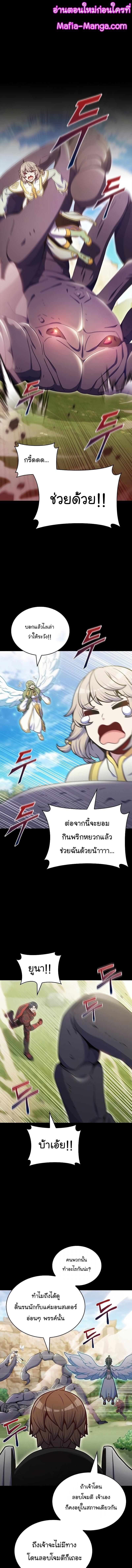 Manga-lc-com อ่านมังงะ อ่านการ์ตูน ออนไลน์ ฟรี Everyone Else Is a Returnee ตอนที่ 1 2 3 4 5 6 7 8 9 10 11 12 13 14 ฟรี ไม่มีโฆษณา Manga-lc - อ่าน มังงะ อ่าน การ์ตูน ออนไลน์ อ่านมังงะ ฟรี