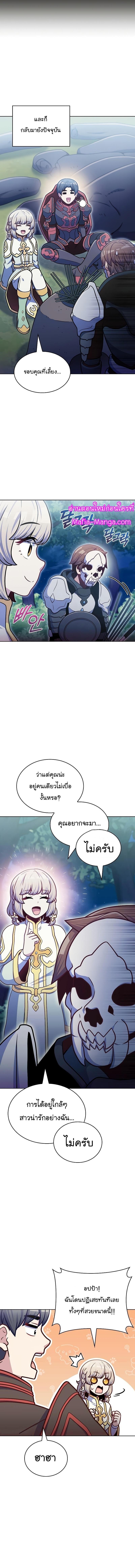 Manga-lc-com อ่านมังงะ อ่านการ์ตูน ออนไลน์ ฟรี Everyone Else Is a Returnee ตอนที่ 1 2 3 4 5 6 7 8 9 10 11 12 13 14 ฟรี ไม่มีโฆษณา Manga-lc - อ่าน มังงะ อ่าน การ์ตูน ออนไลน์ อ่านมังงะ ฟรี