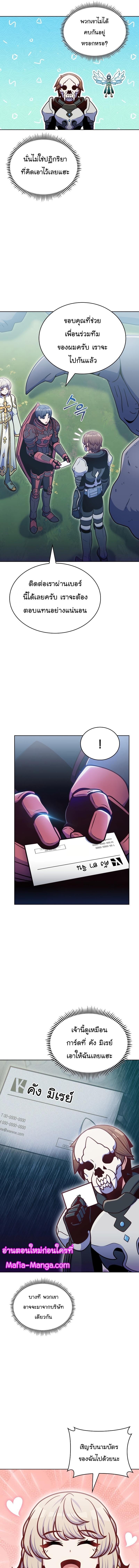 Manga-lc-com อ่านมังงะ อ่านการ์ตูน ออนไลน์ ฟรี Everyone Else Is a Returnee ตอนที่ 1 2 3 4 5 6 7 8 9 10 11 12 13 14 ฟรี ไม่มีโฆษณา Manga-lc - อ่าน มังงะ อ่าน การ์ตูน ออนไลน์ อ่านมังงะ ฟรี