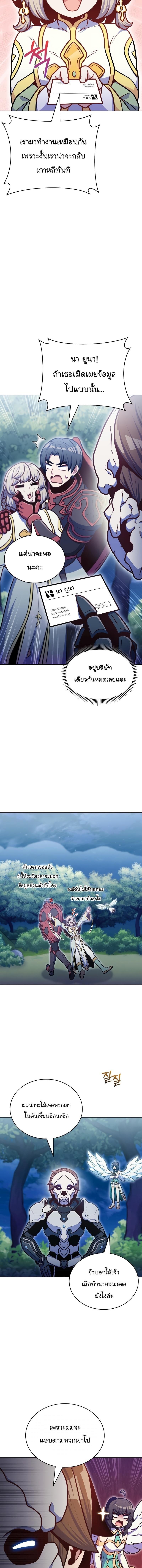 Manga-lc-com อ่านมังงะ อ่านการ์ตูน ออนไลน์ ฟรี Everyone Else Is a Returnee ตอนที่ 1 2 3 4 5 6 7 8 9 10 11 12 13 14 ฟรี ไม่มีโฆษณา Manga-lc - อ่าน มังงะ อ่าน การ์ตูน ออนไลน์ อ่านมังงะ ฟรี