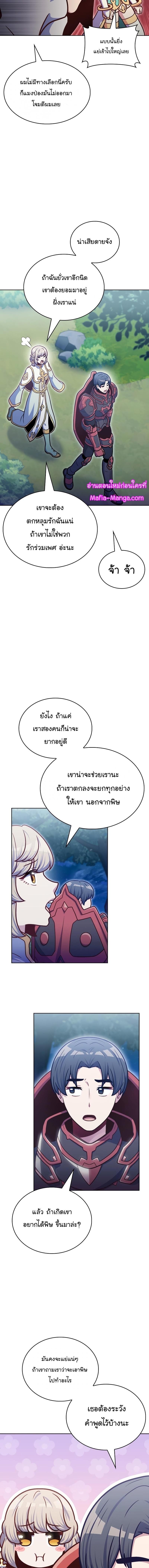 Manga-lc-com อ่านมังงะ อ่านการ์ตูน ออนไลน์ ฟรี Everyone Else Is a Returnee ตอนที่ 1 2 3 4 5 6 7 8 9 10 11 12 13 14 ฟรี ไม่มีโฆษณา Manga-lc - อ่าน มังงะ อ่าน การ์ตูน ออนไลน์ อ่านมังงะ ฟรี