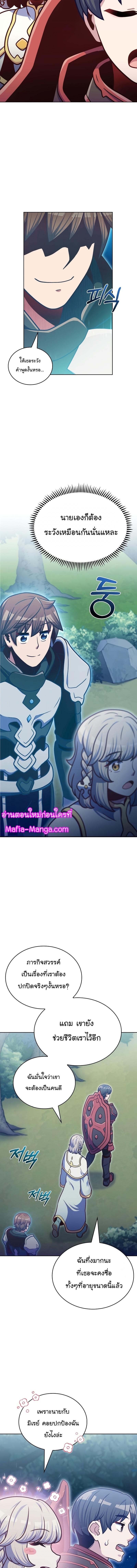 Manga-lc-com อ่านมังงะ อ่านการ์ตูน ออนไลน์ ฟรี Everyone Else Is a Returnee ตอนที่ 1 2 3 4 5 6 7 8 9 10 11 12 13 14 ฟรี ไม่มีโฆษณา Manga-lc - อ่าน มังงะ อ่าน การ์ตูน ออนไลน์ อ่านมังงะ ฟรี