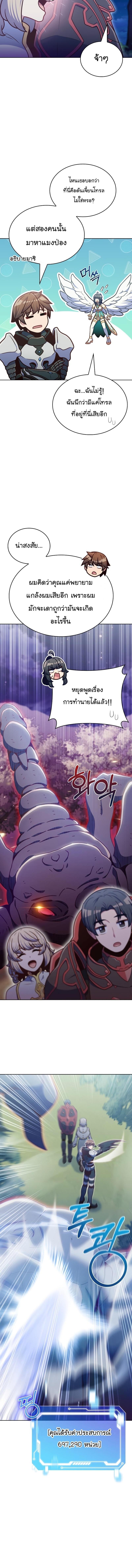 Manga-lc-com อ่านมังงะ อ่านการ์ตูน ออนไลน์ ฟรี Everyone Else Is a Returnee ตอนที่ 1 2 3 4 5 6 7 8 9 10 11 12 13 14 ฟรี ไม่มีโฆษณา Manga-lc - อ่าน มังงะ อ่าน การ์ตูน ออนไลน์ อ่านมังงะ ฟรี