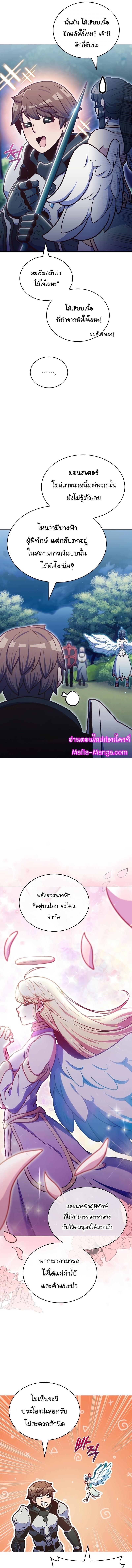 Manga-lc-com อ่านมังงะ อ่านการ์ตูน ออนไลน์ ฟรี Everyone Else Is a Returnee ตอนที่ 1 2 3 4 5 6 7 8 9 10 11 12 13 14 ฟรี ไม่มีโฆษณา Manga-lc - อ่าน มังงะ อ่าน การ์ตูน ออนไลน์ อ่านมังงะ ฟรี