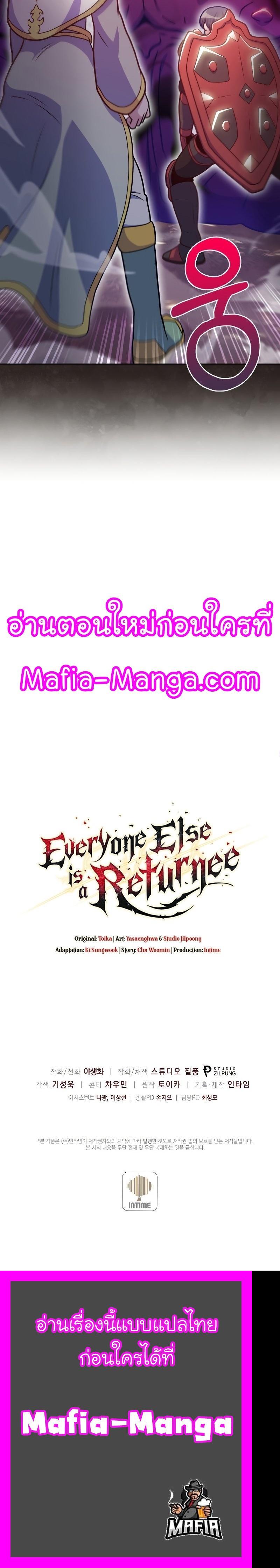 Manga-lc-com อ่านมังงะ อ่านการ์ตูน ออนไลน์ ฟรี Everyone Else Is a Returnee ตอนที่ 1 2 3 4 5 6 7 8 9 10 11 12 13 14 ฟรี ไม่มีโฆษณา Manga-lc - อ่าน มังงะ อ่าน การ์ตูน ออนไลน์ อ่านมังงะ ฟรี