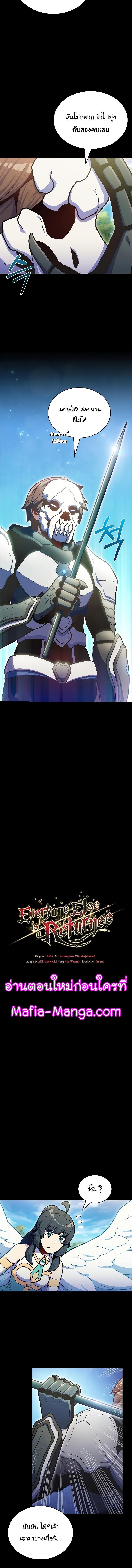 Manga-lc-com อ่านมังงะ อ่านการ์ตูน ออนไลน์ ฟรี Everyone Else Is a Returnee ตอนที่ 1 2 3 4 5 6 7 8 9 10 11 12 13 14 ฟรี ไม่มีโฆษณา Manga-lc - อ่าน มังงะ อ่าน การ์ตูน ออนไลน์ อ่านมังงะ ฟรี