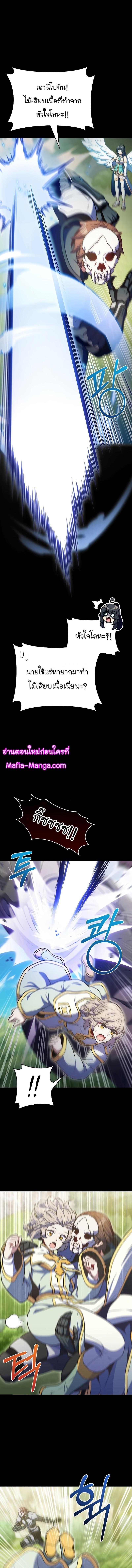 Manga-lc-com อ่านมังงะ อ่านการ์ตูน ออนไลน์ ฟรี Everyone Else Is a Returnee ตอนที่ 1 2 3 4 5 6 7 8 9 10 11 12 13 14 ฟรี ไม่มีโฆษณา Manga-lc - อ่าน มังงะ อ่าน การ์ตูน ออนไลน์ อ่านมังงะ ฟรี