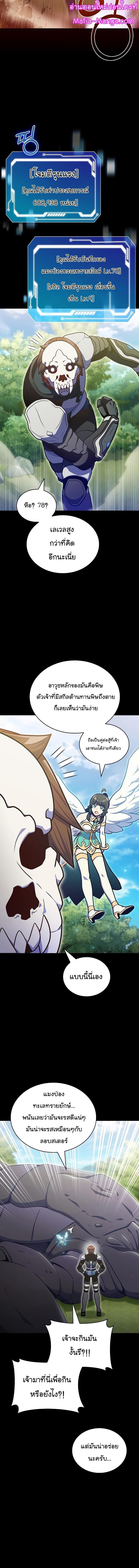 Manga-lc-com อ่านมังงะ อ่านการ์ตูน ออนไลน์ ฟรี Everyone Else Is a Returnee ตอนที่ 1 2 3 4 5 6 7 8 9 10 11 12 13 14 ฟรี ไม่มีโฆษณา Manga-lc - อ่าน มังงะ อ่าน การ์ตูน ออนไลน์ อ่านมังงะ ฟรี