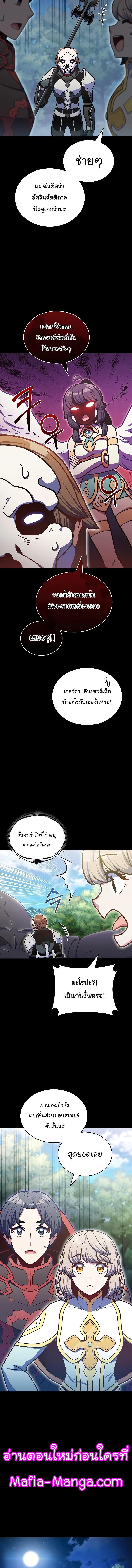Manga-lc-com อ่านมังงะ อ่านการ์ตูน ออนไลน์ ฟรี Everyone Else Is a Returnee ตอนที่ 1 2 3 4 5 6 7 8 9 10 11 12 13 14 ฟรี ไม่มีโฆษณา Manga-lc - อ่าน มังงะ อ่าน การ์ตูน ออนไลน์ อ่านมังงะ ฟรี