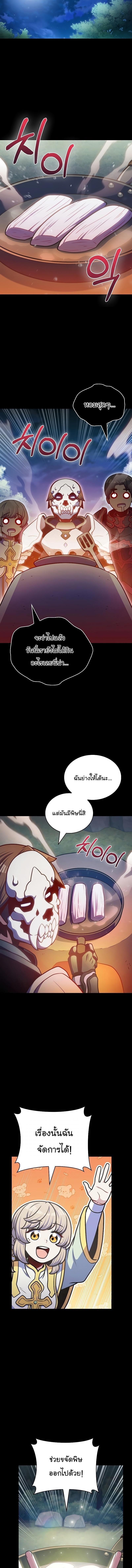 Manga-lc-com อ่านมังงะ อ่านการ์ตูน ออนไลน์ ฟรี Everyone Else Is a Returnee ตอนที่ 1 2 3 4 5 6 7 8 9 10 11 12 13 14 ฟรี ไม่มีโฆษณา Manga-lc - อ่าน มังงะ อ่าน การ์ตูน ออนไลน์ อ่านมังงะ ฟรี