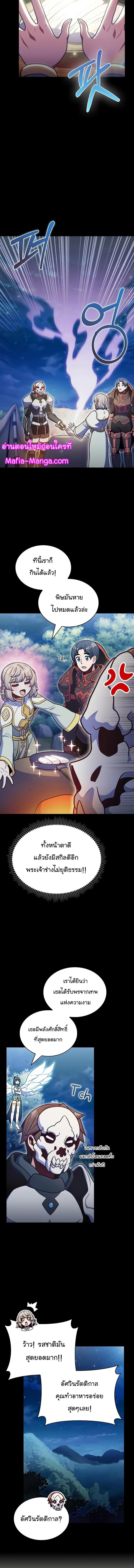 Manga-lc-com อ่านมังงะ อ่านการ์ตูน ออนไลน์ ฟรี Everyone Else Is a Returnee ตอนที่ 1 2 3 4 5 6 7 8 9 10 11 12 13 14 ฟรี ไม่มีโฆษณา Manga-lc - อ่าน มังงะ อ่าน การ์ตูน ออนไลน์ อ่านมังงะ ฟรี