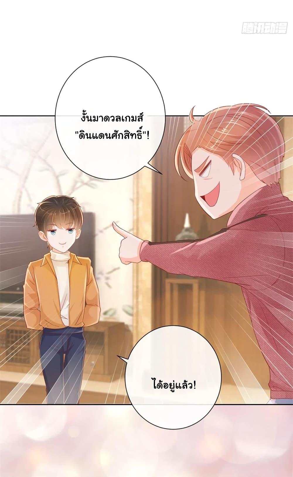 Manga-lc-com อ่านมังงะ อ่านการ์ตูน ออนไลน์ ฟรี The Lovely Wife And Strange Marriage ตอนที่ 1 2 3 4 5 6 7 8 9 10 11 12 13 14 ฟรี ไม่มีโฆษณา Manga-lc - อ่าน มังงะ อ่าน การ์ตูน ออนไลน์ อ่านมังงะ ฟรี