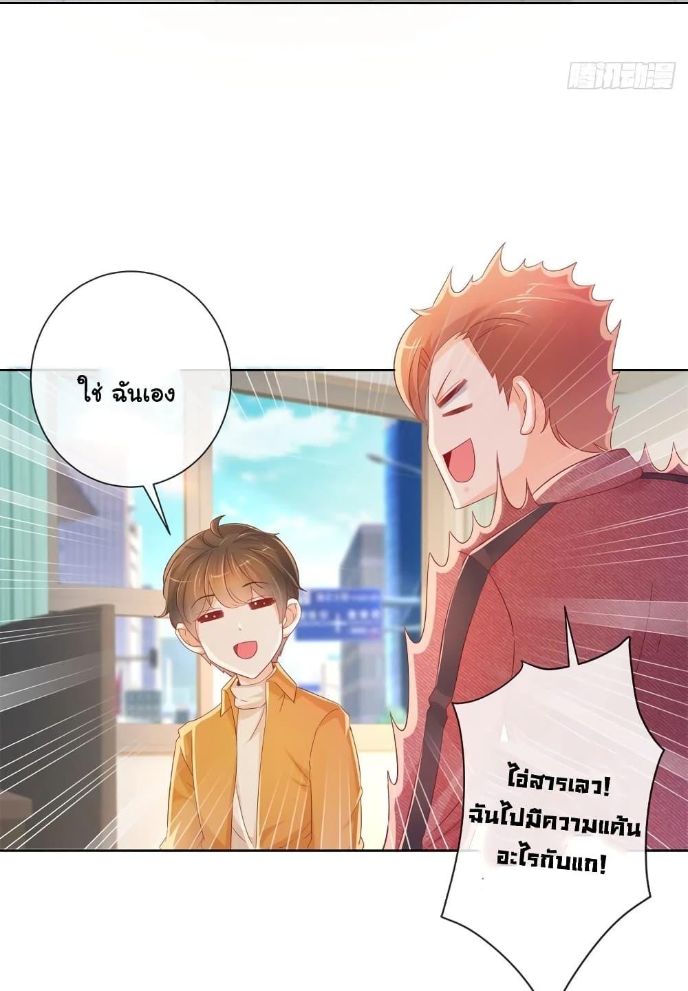 Manga-lc-com อ่านมังงะ อ่านการ์ตูน ออนไลน์ ฟรี The Lovely Wife And Strange Marriage ตอนที่ 1 2 3 4 5 6 7 8 9 10 11 12 13 14 ฟรี ไม่มีโฆษณา Manga-lc - อ่าน มังงะ อ่าน การ์ตูน ออนไลน์ อ่านมังงะ ฟรี