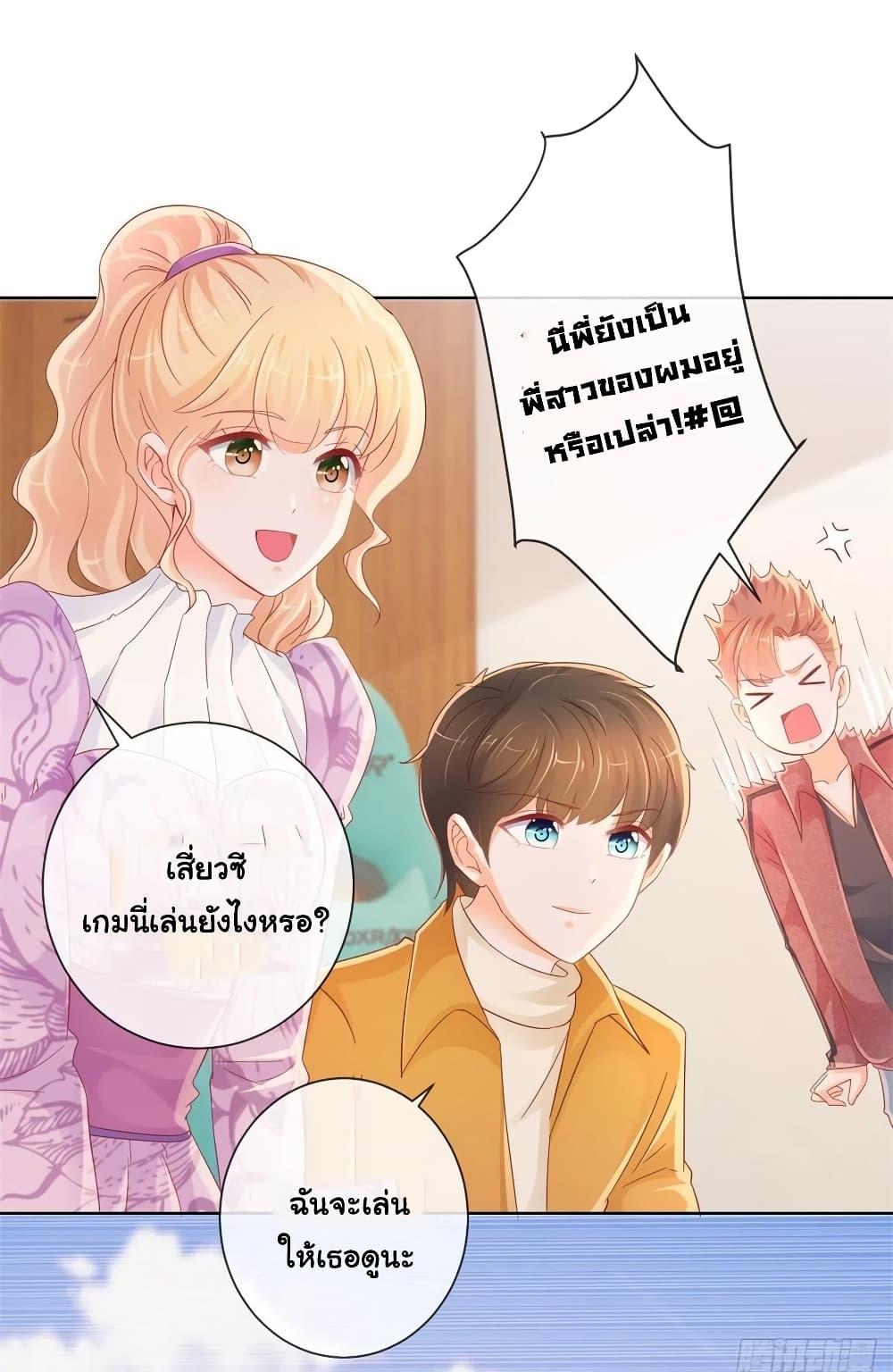 Manga-lc-com อ่านมังงะ อ่านการ์ตูน ออนไลน์ ฟรี The Lovely Wife And Strange Marriage ตอนที่ 1 2 3 4 5 6 7 8 9 10 11 12 13 14 ฟรี ไม่มีโฆษณา Manga-lc - อ่าน มังงะ อ่าน การ์ตูน ออนไลน์ อ่านมังงะ ฟรี