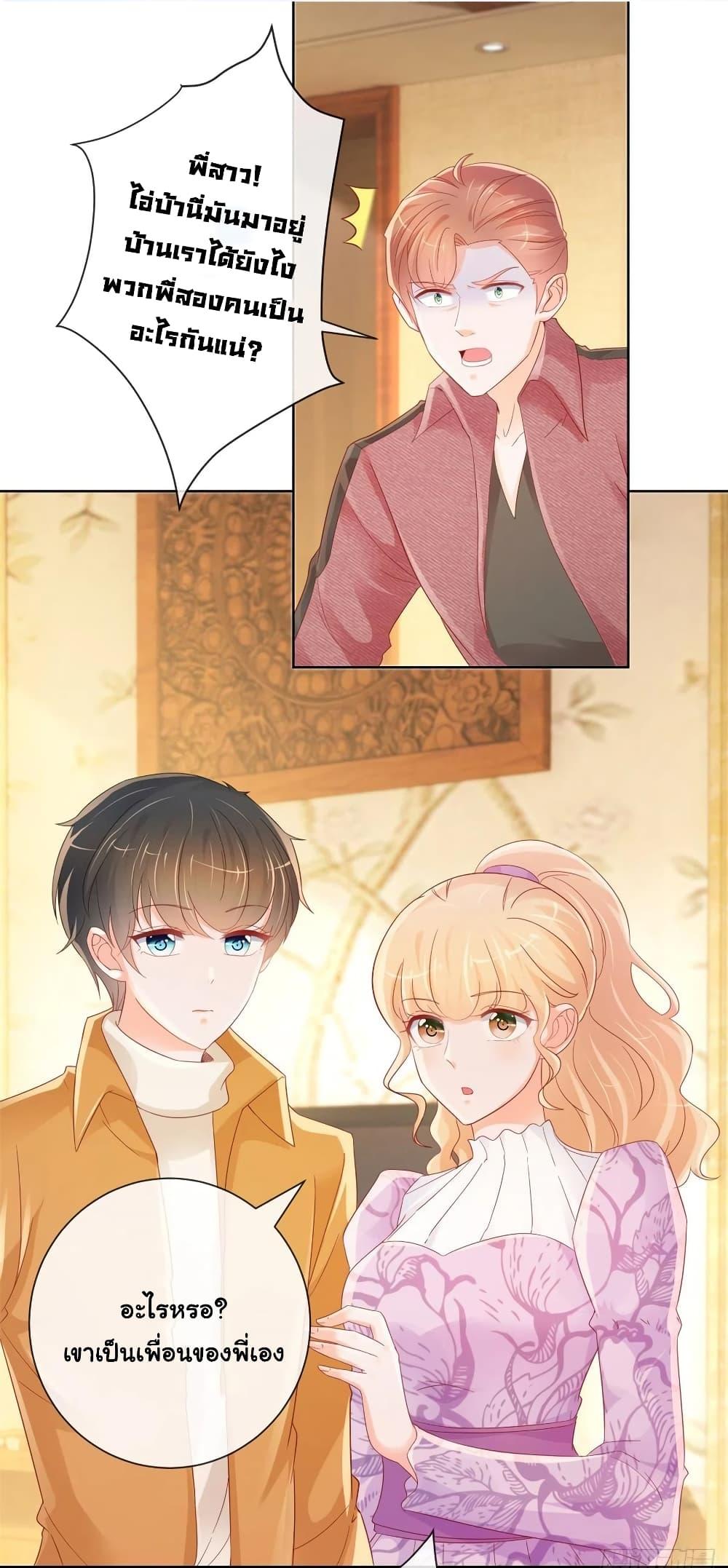Manga-lc-com อ่านมังงะ อ่านการ์ตูน ออนไลน์ ฟรี The Lovely Wife And Strange Marriage ตอนที่ 1 2 3 4 5 6 7 8 9 10 11 12 13 14 ฟรี ไม่มีโฆษณา Manga-lc - อ่าน มังงะ อ่าน การ์ตูน ออนไลน์ อ่านมังงะ ฟรี