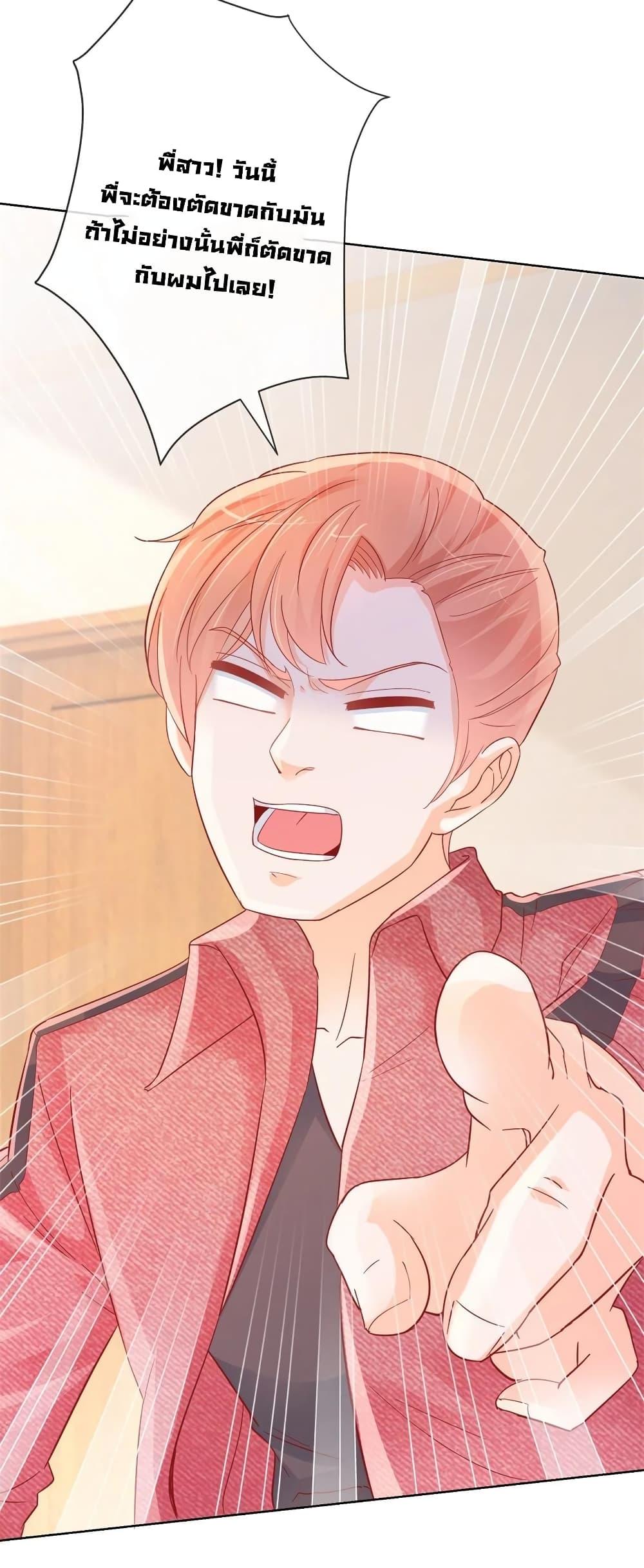 Manga-lc-com อ่านมังงะ อ่านการ์ตูน ออนไลน์ ฟรี The Lovely Wife And Strange Marriage ตอนที่ 1 2 3 4 5 6 7 8 9 10 11 12 13 14 ฟรี ไม่มีโฆษณา Manga-lc - อ่าน มังงะ อ่าน การ์ตูน ออนไลน์ อ่านมังงะ ฟรี