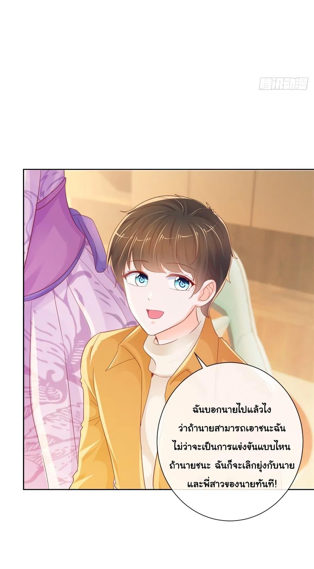 Manga-lc-com อ่านมังงะ อ่านการ์ตูน ออนไลน์ ฟรี The Lovely Wife And Strange Marriage ตอนที่ 1 2 3 4 5 6 7 8 9 10 11 12 13 14 ฟรี ไม่มีโฆษณา Manga-lc - อ่าน มังงะ อ่าน การ์ตูน ออนไลน์ อ่านมังงะ ฟรี