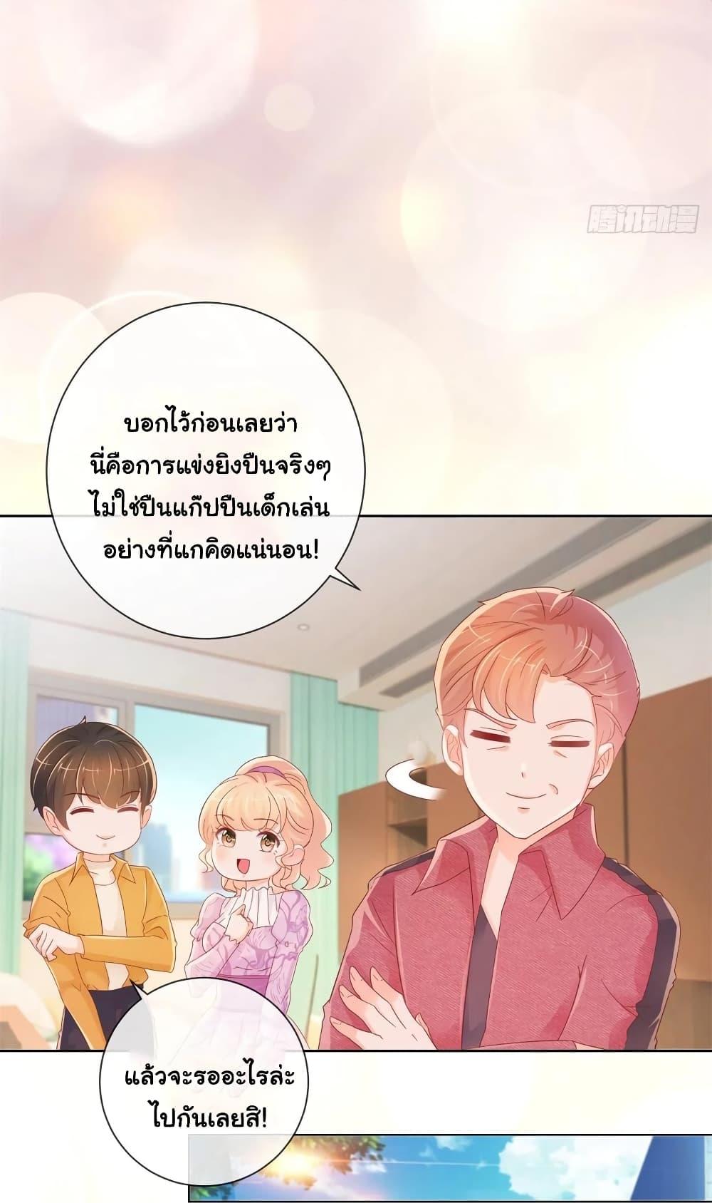 Manga-lc-com อ่านมังงะ อ่านการ์ตูน ออนไลน์ ฟรี The Lovely Wife And Strange Marriage ตอนที่ 1 2 3 4 5 6 7 8 9 10 11 12 13 14 ฟรี ไม่มีโฆษณา Manga-lc - อ่าน มังงะ อ่าน การ์ตูน ออนไลน์ อ่านมังงะ ฟรี
