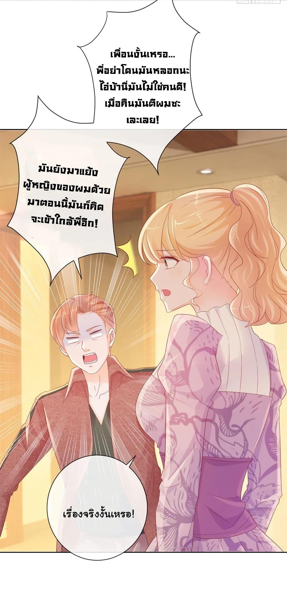 Manga-lc-com อ่านมังงะ อ่านการ์ตูน ออนไลน์ ฟรี The Lovely Wife And Strange Marriage ตอนที่ 1 2 3 4 5 6 7 8 9 10 11 12 13 14 ฟรี ไม่มีโฆษณา Manga-lc - อ่าน มังงะ อ่าน การ์ตูน ออนไลน์ อ่านมังงะ ฟรี