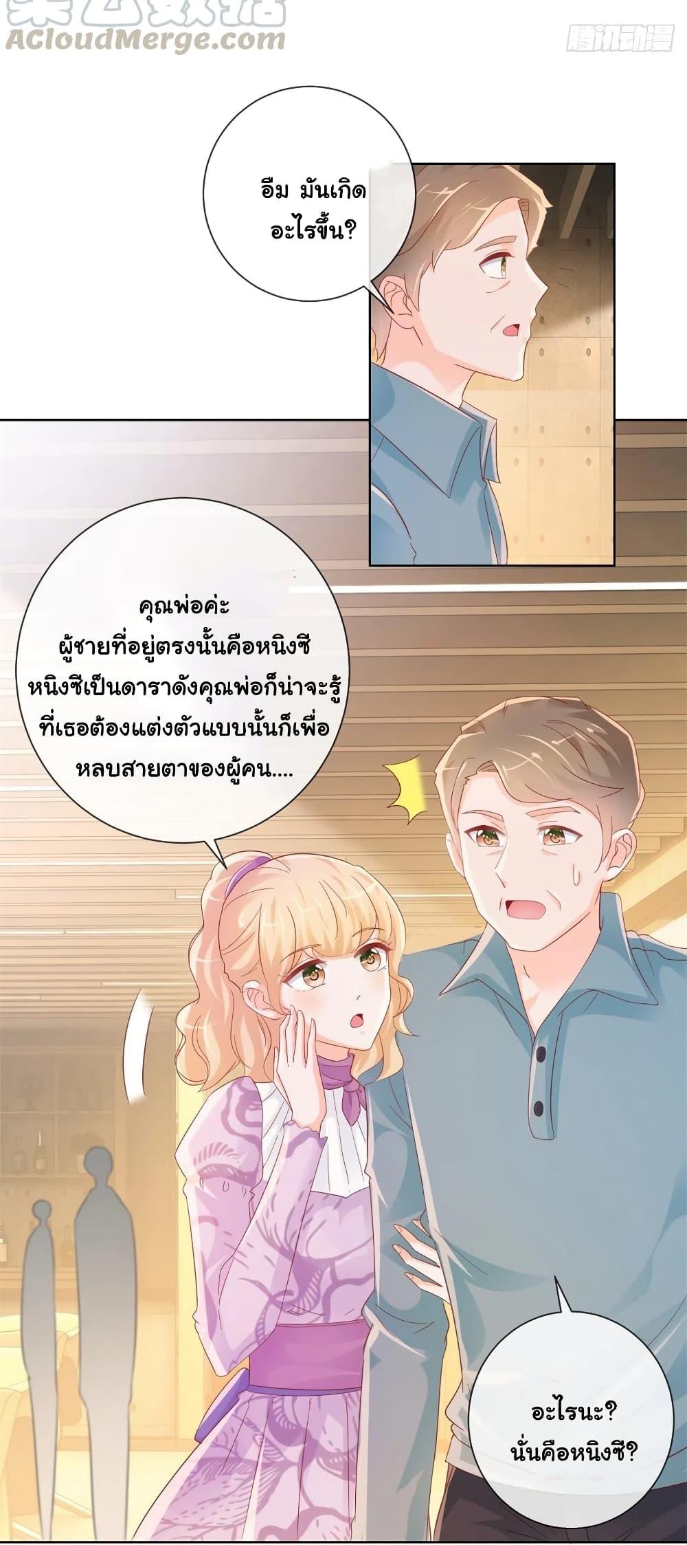 Manga-lc-com อ่านมังงะ อ่านการ์ตูน ออนไลน์ ฟรี The Lovely Wife And Strange Marriage ตอนที่ 1 2 3 4 5 6 7 8 9 10 11 12 13 14 ฟรี ไม่มีโฆษณา Manga-lc - อ่าน มังงะ อ่าน การ์ตูน ออนไลน์ อ่านมังงะ ฟรี
