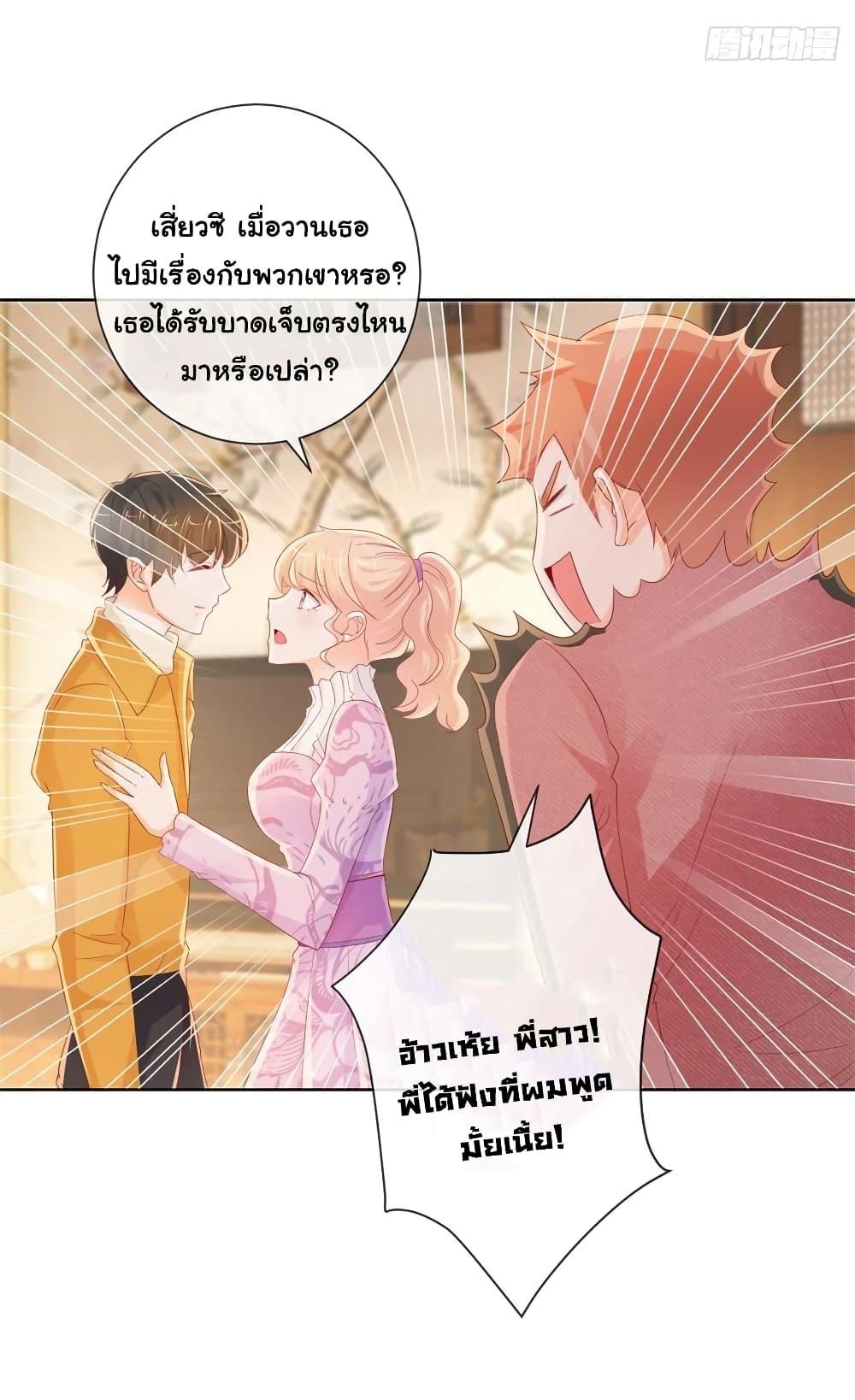 Manga-lc-com อ่านมังงะ อ่านการ์ตูน ออนไลน์ ฟรี The Lovely Wife And Strange Marriage ตอนที่ 1 2 3 4 5 6 7 8 9 10 11 12 13 14 ฟรี ไม่มีโฆษณา Manga-lc - อ่าน มังงะ อ่าน การ์ตูน ออนไลน์ อ่านมังงะ ฟรี