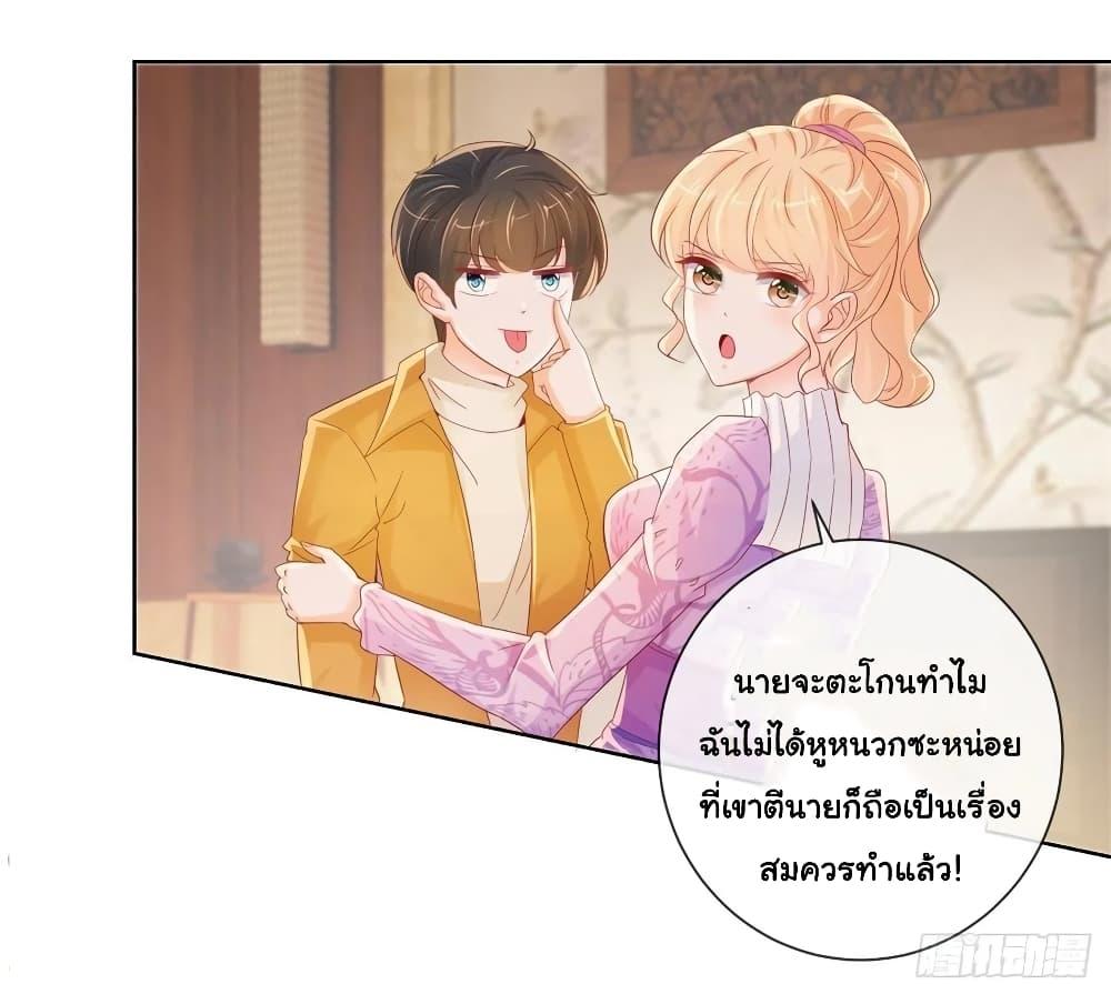 Manga-lc-com อ่านมังงะ อ่านการ์ตูน ออนไลน์ ฟรี The Lovely Wife And Strange Marriage ตอนที่ 1 2 3 4 5 6 7 8 9 10 11 12 13 14 ฟรี ไม่มีโฆษณา Manga-lc - อ่าน มังงะ อ่าน การ์ตูน ออนไลน์ อ่านมังงะ ฟรี