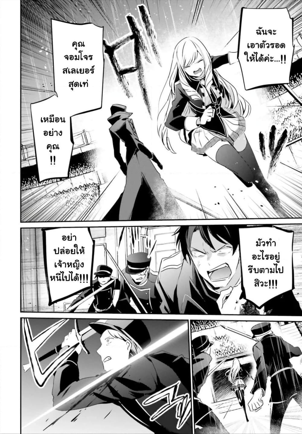 Manga-lc-com อ่านมังงะ อ่านการ์ตูน ออนไลน์ ฟรี Kage no Jitsuryokusha ni Naritakute! อยากเป็นพลังในเงามืด ตอนที่ 1 2 3 4 5 6 7 8 9 10 11 12 13 14 ฟรี ไม่มีโฆษณา Manga-lc - อ่าน มังงะ อ่าน การ์ตูน ออนไลน์ อ่านมังงะ ฟรี