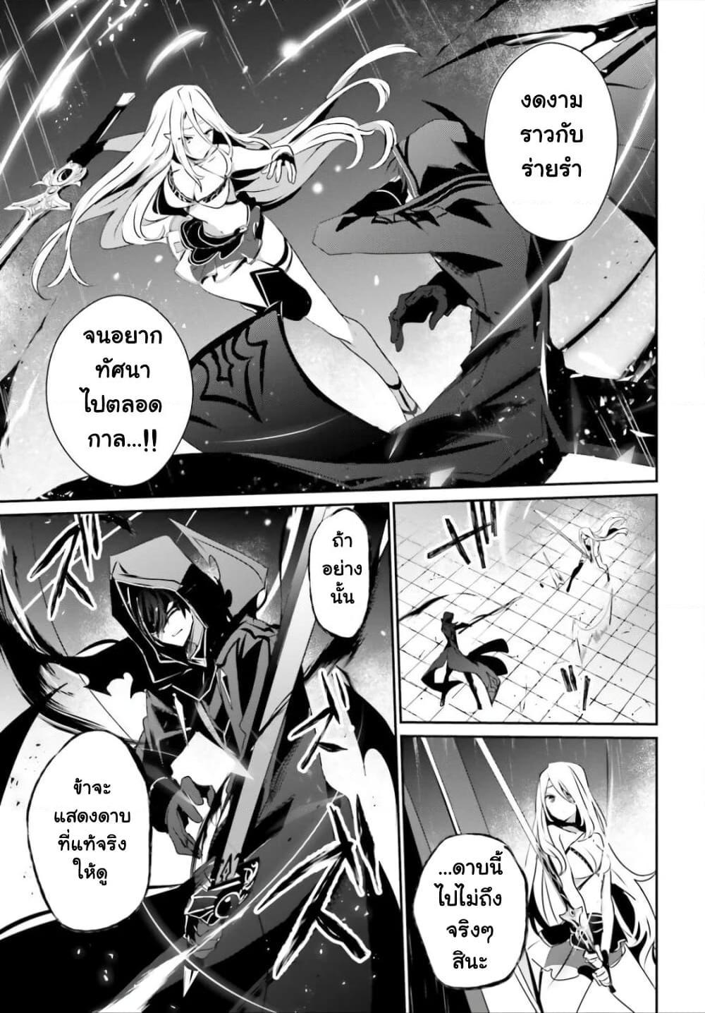 Manga-lc-com อ่านมังงะ อ่านการ์ตูน ออนไลน์ ฟรี Kage no Jitsuryokusha ni Naritakute! อยากเป็นพลังในเงามืด ตอนที่ 1 2 3 4 5 6 7 8 9 10 11 12 13 14 ฟรี ไม่มีโฆษณา Manga-lc - อ่าน มังงะ อ่าน การ์ตูน ออนไลน์ อ่านมังงะ ฟรี