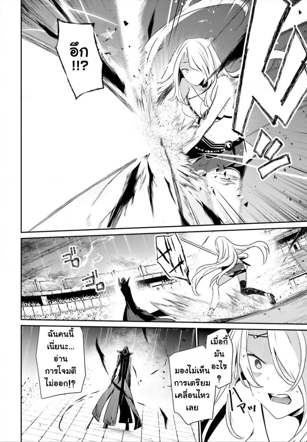 Manga-lc-com อ่านมังงะ อ่านการ์ตูน ออนไลน์ ฟรี Kage no Jitsuryokusha ni Naritakute! อยากเป็นพลังในเงามืด ตอนที่ 1 2 3 4 5 6 7 8 9 10 11 12 13 14 ฟรี ไม่มีโฆษณา Manga-lc - อ่าน มังงะ อ่าน การ์ตูน ออนไลน์ อ่านมังงะ ฟรี