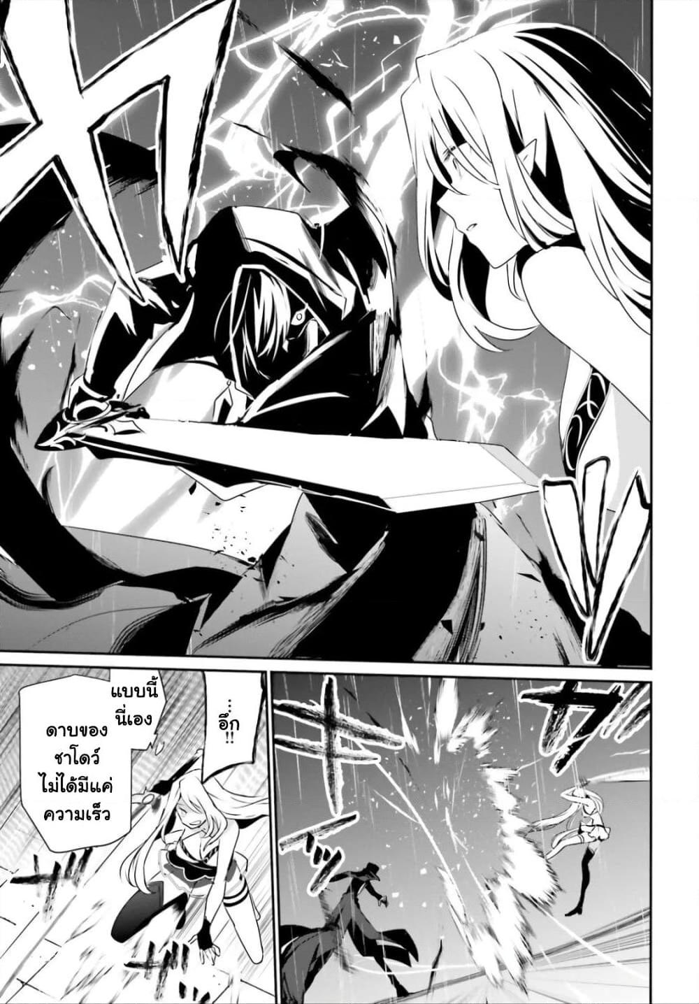 Manga-lc-com อ่านมังงะ อ่านการ์ตูน ออนไลน์ ฟรี Kage no Jitsuryokusha ni Naritakute! อยากเป็นพลังในเงามืด ตอนที่ 1 2 3 4 5 6 7 8 9 10 11 12 13 14 ฟรี ไม่มีโฆษณา Manga-lc - อ่าน มังงะ อ่าน การ์ตูน ออนไลน์ อ่านมังงะ ฟรี