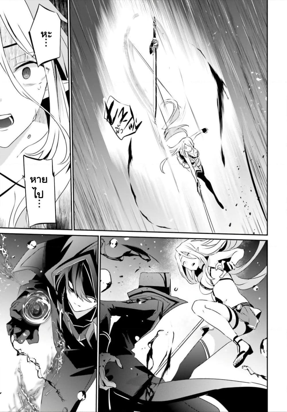 Manga-lc-com อ่านมังงะ อ่านการ์ตูน ออนไลน์ ฟรี Kage no Jitsuryokusha ni Naritakute! อยากเป็นพลังในเงามืด ตอนที่ 1 2 3 4 5 6 7 8 9 10 11 12 13 14 ฟรี ไม่มีโฆษณา Manga-lc - อ่าน มังงะ อ่าน การ์ตูน ออนไลน์ อ่านมังงะ ฟรี