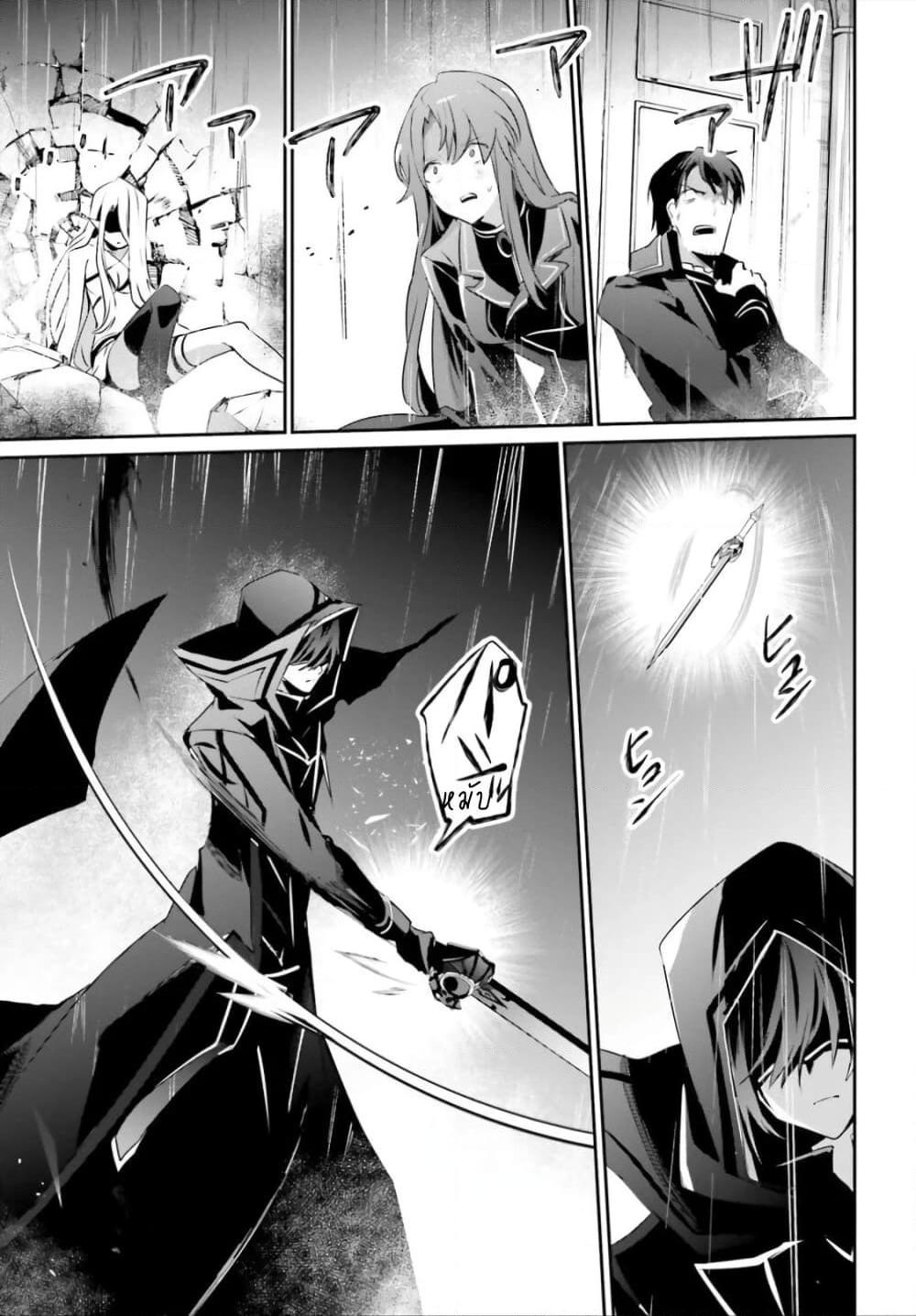 Manga-lc-com อ่านมังงะ อ่านการ์ตูน ออนไลน์ ฟรี Kage no Jitsuryokusha ni Naritakute! อยากเป็นพลังในเงามืด ตอนที่ 1 2 3 4 5 6 7 8 9 10 11 12 13 14 ฟรี ไม่มีโฆษณา Manga-lc - อ่าน มังงะ อ่าน การ์ตูน ออนไลน์ อ่านมังงะ ฟรี
