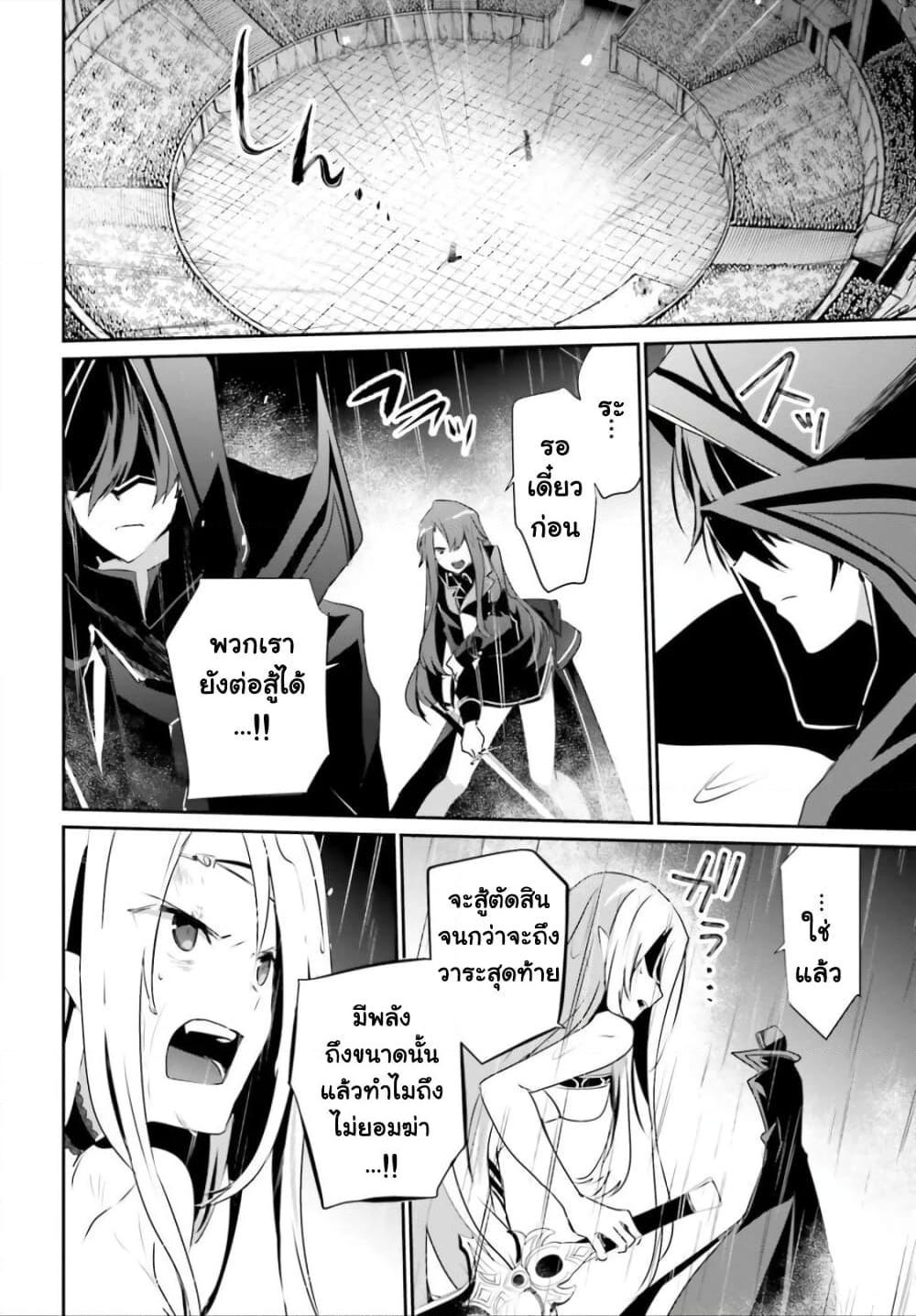 Manga-lc-com อ่านมังงะ อ่านการ์ตูน ออนไลน์ ฟรี Kage no Jitsuryokusha ni Naritakute! อยากเป็นพลังในเงามืด ตอนที่ 1 2 3 4 5 6 7 8 9 10 11 12 13 14 ฟรี ไม่มีโฆษณา Manga-lc - อ่าน มังงะ อ่าน การ์ตูน ออนไลน์ อ่านมังงะ ฟรี