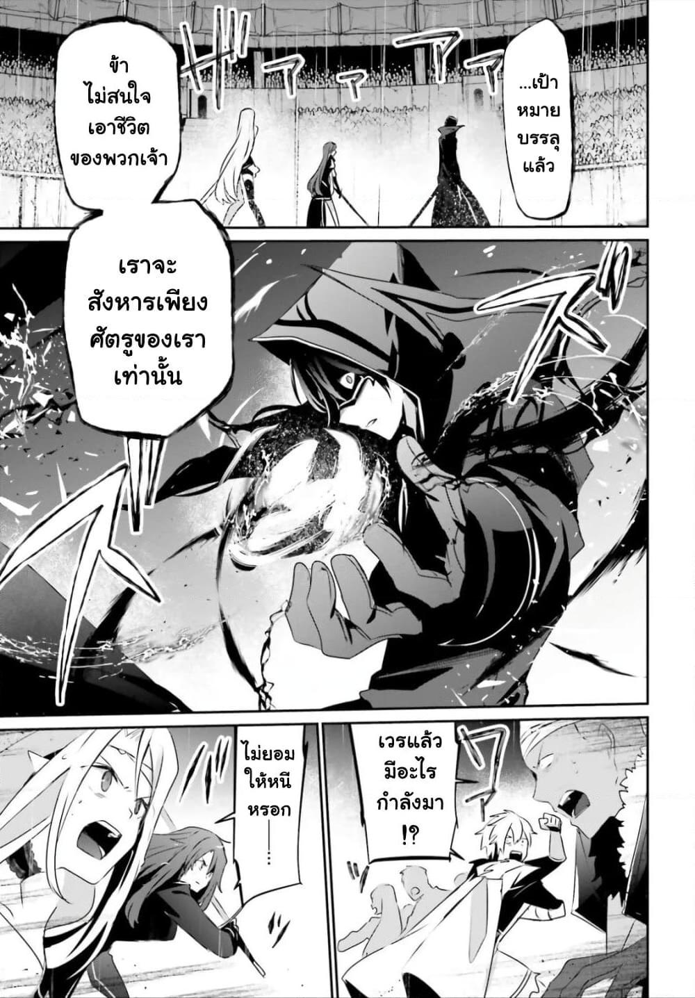 Manga-lc-com อ่านมังงะ อ่านการ์ตูน ออนไลน์ ฟรี Kage no Jitsuryokusha ni Naritakute! อยากเป็นพลังในเงามืด ตอนที่ 1 2 3 4 5 6 7 8 9 10 11 12 13 14 ฟรี ไม่มีโฆษณา Manga-lc - อ่าน มังงะ อ่าน การ์ตูน ออนไลน์ อ่านมังงะ ฟรี