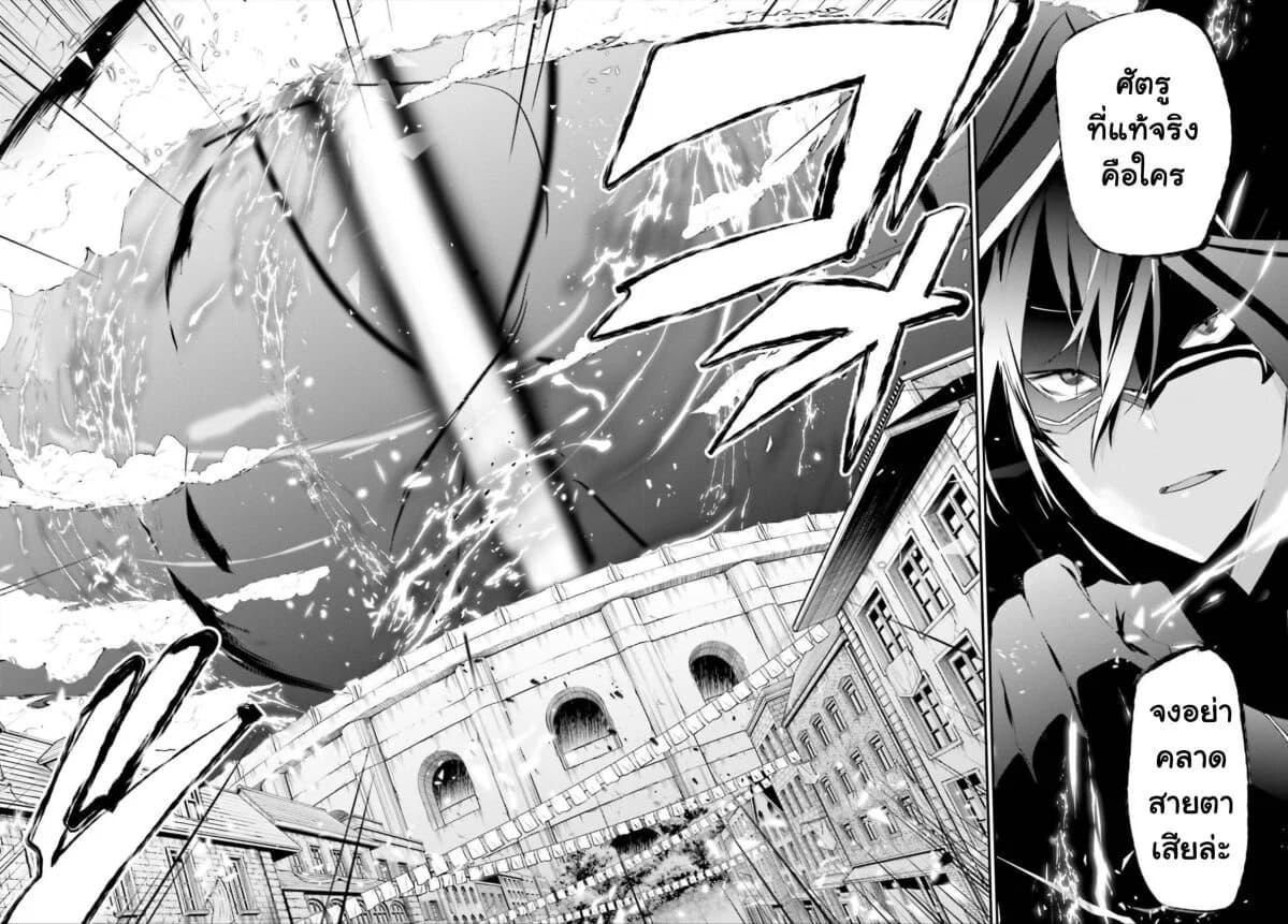 Manga-lc-com อ่านมังงะ อ่านการ์ตูน ออนไลน์ ฟรี Kage no Jitsuryokusha ni Naritakute! อยากเป็นพลังในเงามืด ตอนที่ 1 2 3 4 5 6 7 8 9 10 11 12 13 14 ฟรี ไม่มีโฆษณา Manga-lc - อ่าน มังงะ อ่าน การ์ตูน ออนไลน์ อ่านมังงะ ฟรี