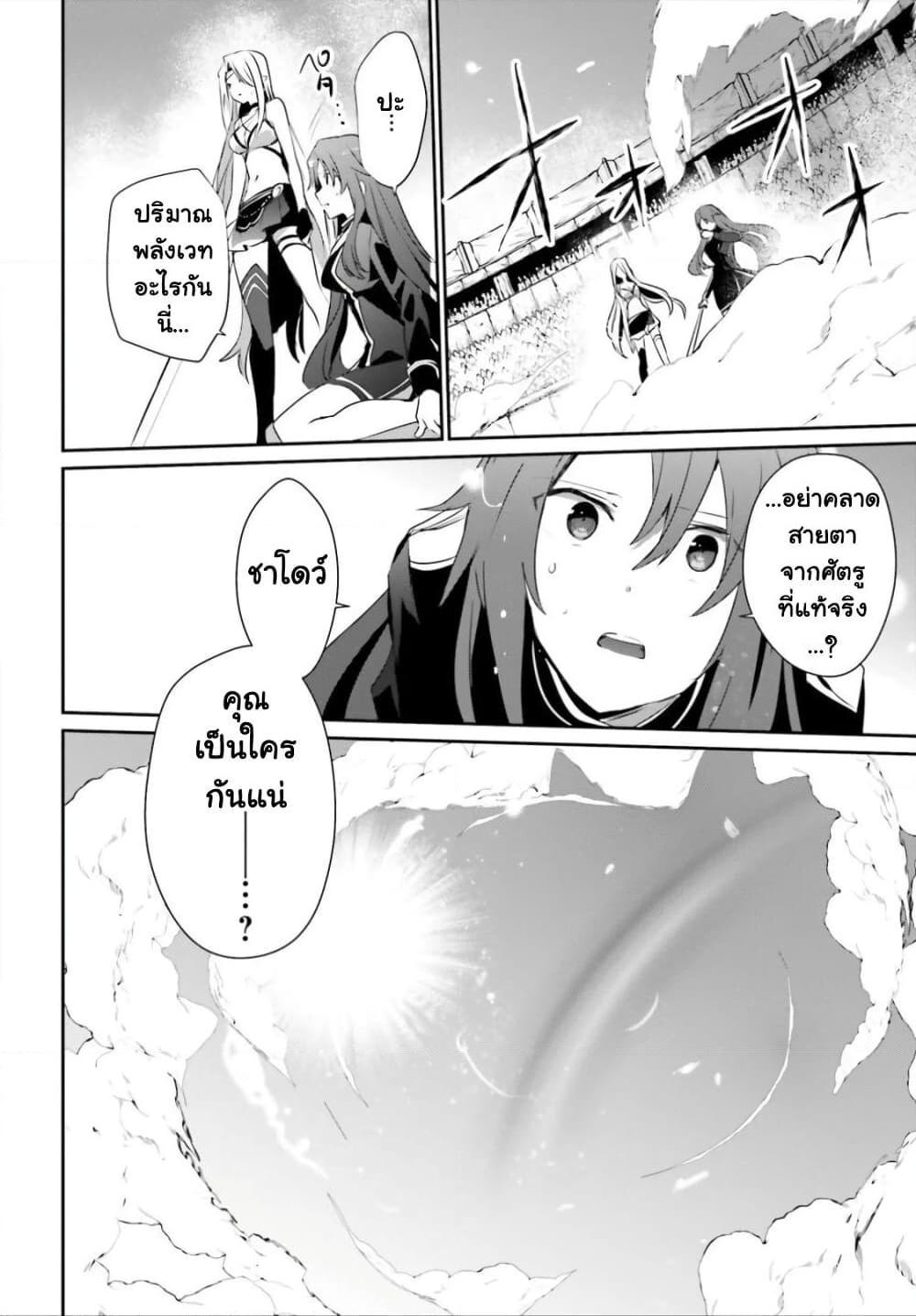 Manga-lc-com อ่านมังงะ อ่านการ์ตูน ออนไลน์ ฟรี Kage no Jitsuryokusha ni Naritakute! อยากเป็นพลังในเงามืด ตอนที่ 1 2 3 4 5 6 7 8 9 10 11 12 13 14 ฟรี ไม่มีโฆษณา Manga-lc - อ่าน มังงะ อ่าน การ์ตูน ออนไลน์ อ่านมังงะ ฟรี