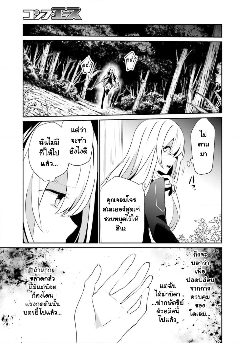 Manga-lc-com อ่านมังงะ อ่านการ์ตูน ออนไลน์ ฟรี Kage no Jitsuryokusha ni Naritakute! อยากเป็นพลังในเงามืด ตอนที่ 1 2 3 4 5 6 7 8 9 10 11 12 13 14 ฟรี ไม่มีโฆษณา Manga-lc - อ่าน มังงะ อ่าน การ์ตูน ออนไลน์ อ่านมังงะ ฟรี